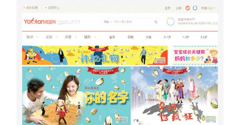 Popular Websites IN China Host Expecting Mothers Promotion